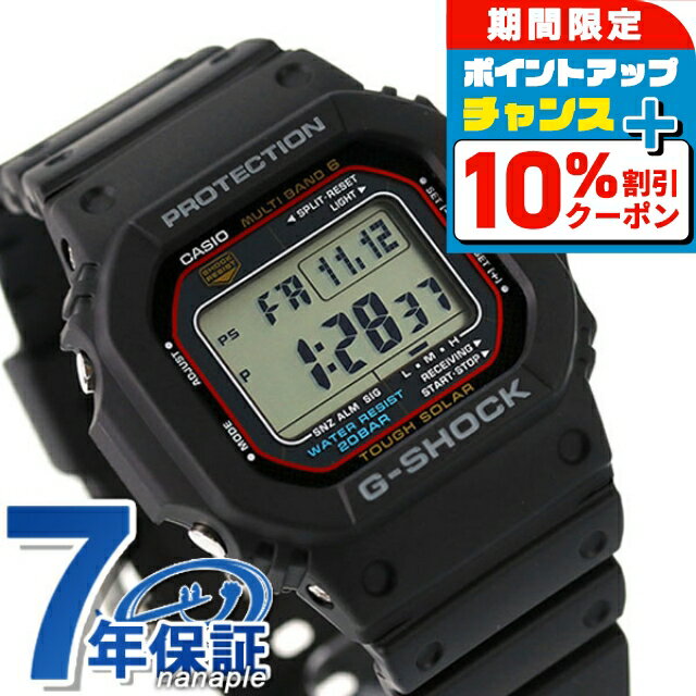 楽天市場】G-SHOCK 電波 ソーラー(メンズ腕時計|腕時計)の通販 楽天市場】G-SHOCK 電波 ソーラー(メンズ腕時計|腕時計)の通販