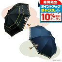 \10%割引クーポン&さらに+3倍★7/18限定/ 傘 レディース ブランド ムーミン やすらぎの木陰 晴雨兼用折りたたみ傘 小物 選べるモデル