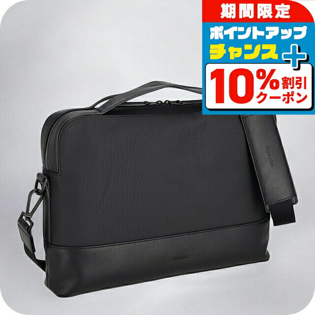 シーケーカルバンクライン ビジネスバッグ A4 ブリーフケース