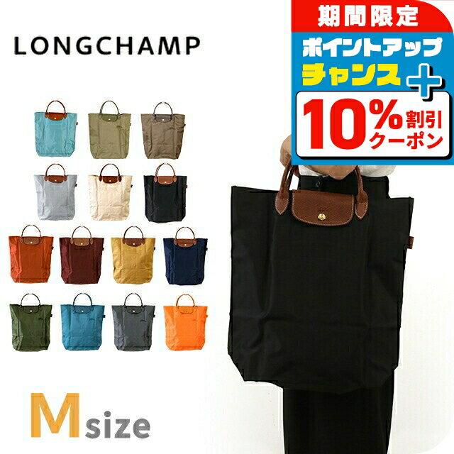 LeSportsac is good, but I loved DIYing my favorite Longchamp