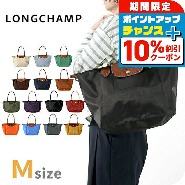 楽天市場】ロンシャン longchamp キュイール グレーの通販 楽天市場】ロンシャン longchamp キュイール グレーの通販
