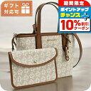 \10%割引クーポン&さらに+12倍★7/20限定/ マイケル・コース トートバッグ レディース ブランド MICHAEL KORS ELIZA カンボジア 30R4GZAT0B VANILLA-LUGG ホワイト系 バッグ 軽量 手提げ 高級 おしゃれ プレゼント 女性 実用的 かわいい