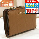 \10%割引クーポン★2日10時迄/ マイケル・コース 二折財布小銭入付き レディース ブランド MICHAEL KORS EMPIRE レザー カンボジア 32S4G8ED7L LUGGAGE ブラウン系 財布