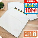 \10%OFFクーポン★2日10時迄/ マルニ Tシャツ メンズ MARNI コットン100% ポルトガル HUMU0198PE ホワイト系 ファッション 選べ...