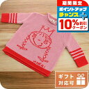 \10%割引クーポン★7日10時迄/ 子供服 キッズ 女の子 男の子 高級 ブランド 出産祝い ギフト おしゃれ マルニ ニット ベビー MARNI ウール10...
