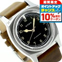 \10%割引クーポン★7日10時迄/ モントルロロイ ミリタリーウォッチ マジェテック ビックタートル 3ハンズ クオーツ 腕時計 メンズ レディース M.R....