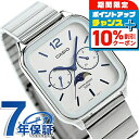 \10%割引クーポン★7日10時迄/ カシオ CASIO MTP-M305D-7AV スタンダード チプカシ ムーンフェイズ 海外モデル ユニセックス メンズ ...