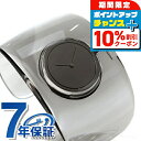 \10%割引クーポン&さらに+12倍★7/20限定/ イッセイ ミヤケ O-Bold クオーツ 腕時計 レディース ISSEY MIYAKE NYAS002 アナログ ダークグレー スモーク 日本製 ブランド おしゃれ 防水 軽い 華奢 かわいい プレゼント 女性 実用的