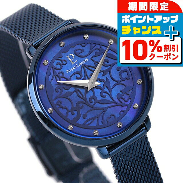 楽天市場】レオナール(レディース腕時計|腕時計)の通販 楽天市場】レオナール(レディース腕時計|腕時計)の通販