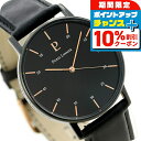 \10%割引クーポン&さらに+3倍★5/5限定/ ピエールラニエ フランス製 39mm メンズ 腕時計 P404D433 Pierre Lannier オールブ...