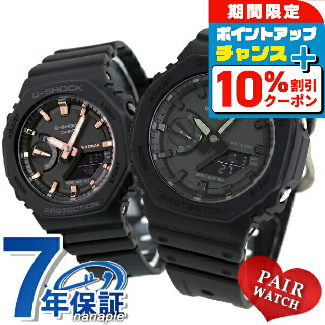 楽天市場】g-shock 40周年(ペアウォッチ|腕時計)の通販 楽天市場】g-shock 40周年(ペアウォッチ|腕時計)の通販