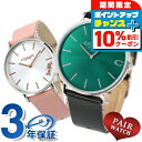 \10%割引クーポン&さらに+3倍★5/18限定/ ペアウォッチ コーチ 腕時計 COACH メンズ レディース 時計 アナログ 防水 シンプル チャールズ 41mm ペリー 36mm ブランド 高級 おしゃれ 記念日ギフト 誕生日 夫婦 カップル お揃い プレゼント 女性 男性 プレゼント 実用的