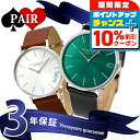 \10%割引クーポン&さらに+3倍★5/18限定/ ペアウォッチ コーチ 腕時計 COACH メンズ レディース 時計 アナログ シンプル チャールズ ペリー 14602436 14503120 ブランド 高級 おしゃれ 記念日ギフト 誕生日 夫婦 カップル お揃い プレゼント 女性 男性