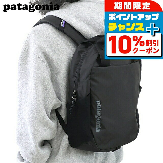 楽天市場】パタゴニア リュック 20l(テイスト(ファッション 楽天市場】パタゴニア リュック 20l(テイスト(ファッション