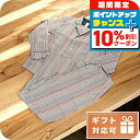 \8/1限定★全品10%OFFクーポン+さらに3倍/ ポール・スミス パジャマ メンズ Paul Smith コットン100% タイ M1A2871N マルチカ...