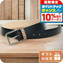 \10%割引クーポン&さらに+3倍★5/5限定/ ポール・スミス ベルト メンズ Paul Smith レザー スペイン M1A4950 BLACK ブラック ...