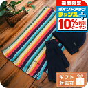 \10%割引クーポン★7日10時迄/ ポール・スミス ギフトセット メンズ Paul Smith ウール100% スコットランド・ドイツ M1APSSET NA...