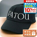 \10%割引クーポン★7日10時迄/ パトゥ キャップ レディース ブランド PATOU コットン100% ブルガリア AC0400132 BLACK ブラック...