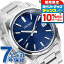 \10%割引クーポン&さらに+3倍★5/18限定/ セイコーセレクション Sシリーズ クオーツ 腕時計 メンズ 流通限定モデル SEIKO SELECTION ...