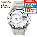 \10%OFFクーポン+さらに3倍★8/20限定/ ミブロ GS Active 充電式クオーツ スマートウォッチ ブランド メンズ Bluetooth SP380010-C02 デジタル ホワイト 白 プレゼント 実用的 敬老の日ギフト