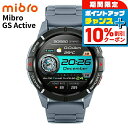 \全品10%OFFクーポン★3日10時迄/ ミブロ GS Active 充電式クオーツ スマートウォッチ ブランド メンズ Bluetooth SP380010...