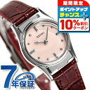 \8/1限定★全品10%OFFクーポン+さらに3倍/ セイコー 触読式時計 視覚障害者対応 凸文字盤 日本製 クオーツ レディース 腕時計 SQWK033 SE...