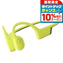 \10%割引クーポン&さらに+3倍★7/18限定/ スント Suunto Sonic Lime 充電式クォーツ ヘッドホン ブランド メンズ レディース スント...
