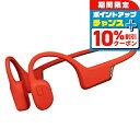 \10%割引クーポン&さらに+3倍★7/18限定/ スント Suunto Sonic Coral Red 充電式クォーツ ヘッドホン ブランド メンズ レディー...