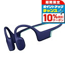 \10%割引クーポン★2日10時迄/ スント AQUA LIGHT REEF BLUE 充電式クォーツ ヘッドホン ブランド メンズ レディース スントアクセサ...