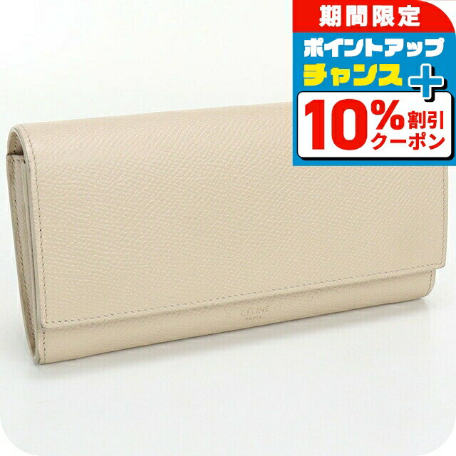 楽天市場】長財布 レディース セリーヌの通販 楽天市場】長財布 レディース セリーヌの通販