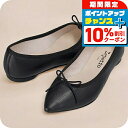 \10%割引クーポン★7日10時迄/ レペット バレエシューズ レディース ブランド Repetto V1556VE ブラック