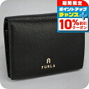 \10%割引クーポン★2日10時迄/ フルラ 二つ折り財布 レディース ブランド FURLA レザー WP00304-ARE000 ブラック ウォレット 高級 おしゃれ プレゼント 実用的