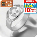 \10%割引クーポン★7日10時迄/ グッチ GUCCI ユニセックス リング 指輪 JP12号 190483-j8400-8106-13 シルバー