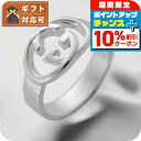 \10%割引クーポン★7日10時迄/ グッチ GUCCI ユニセックス リング 指輪 JP16号 190483-j8400-8106-17 シルバー シルバー