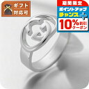 \10%割引クーポン★7日10時迄/ グッチ GUCCI ユニセックス リング 指輪 JP18号190483-j8400-8106-19 シルバー シルバー