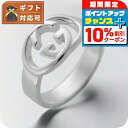 \10%割引クーポン★2日10時迄/ グッチ GUCCI ユニセックス リング 指輪 JP20号190483-j8400-8106-21 シルバー シルバー