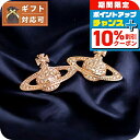 \10%割引クーポン&さらに+12倍★7/20限定/ ヴィヴィアンウエストウッド VIVIENNE WESTWOOD ピアス レディース 724535B-3 (...