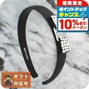 \10%割引クーポン&さらに+12倍★7/20限定/ フェラガモ FERRAGAMO カチューシャ 347581-713034 レディース ヴァラリボン ビジュ...
