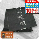\8/1限定★全品10%OFFクーポン+さらに3倍/ ジバンシィ GIVENCHY マフラー GV4518-J4432-1 メンズ ロゴ ウール混 ブラック