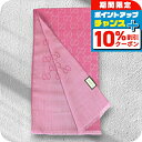 \10%割引クーポン&さらに+3倍★4/1限定/ グッチ GUCCI ストール マフラー ロゴ GG メンズ 165904-3G646-5872 レディース ロ...