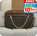 \10%割引クーポン&さらに+12倍★7/20限定/ マイケルコース MICHAEL KORS ショルダーバッグ 35S1GTTC9B-BROWN レディース ブラウン 斜めがけ ブランド 高級 おしゃれ プレゼント 女性 実用的 かわいい