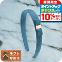 \8/1限定★全品10%OFFクーポン+さらに3倍/ フェラガモ FERRAGAMO カチューシャ 340086-759761 レディース Mediterran...