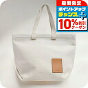 \10%割引クーポン&さらに+12倍★7/20限定/ イルビゾンテ トートバッグ IL BISONTE ハンドバッグ BTO139-TCVO08-NA236 レディース ナチュラル ホワイト 軽量 手提げ ブランド 高級 おしゃれ プレゼント 女性 実用的 かわいい