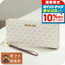\10%割引クーポン&さらに+3倍★7/18限定/ マイケルコース MICHAEL KORS 長財布 35F8GTVT3B-PWD-BLUSH-MLT レディー...