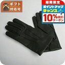 \10%割引クーポン★7日10時迄/ デンツ DENTS BATH 手袋 グローブ 5-9001-BLACK-85 メンズ ブラック
