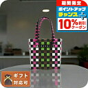 \10%割引クーポン&さらに+12倍★7/20限定/ マルニ カゴバッグ MARNI ハンドバッグ M00178-M00IW-0M340 レディース マルチカラー キッズ KIDS バスケットバッグ 手提げ ブランド 高級 おしゃれ プレゼント 女性 実用的 かわいい