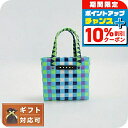 \10%割引クーポン&さらに+12倍★7/20限定/ マルニ カゴバッグ MARNI ハンドバッグ M00178-M00IW-0M845 レディース マルチカラー キッズ KIDS バスケットバッグ 手提げ ブランド 高級 おしゃれ プレゼント 女性 実用的 かわいい