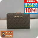 \10%OFFクーポン★22日10時まで/ マイケルコース MICHAEL KORS JET SET TRAVEL BIFLD ZIP COIN WLLET 二つ折り財布 35F8GTVF2B-BROWN レディース ブラウン ウォレット ブランド 高級 おしゃれ プレゼント 実用的 敬老の日ギフト