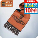 \10%割引クーポン★7日10時迄/ ヴィヴィアンウエストウッド VIVIENNE WESTWOOD マフラー 24-W00ZH-C409 レディース メンズ ...