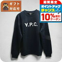 \10%割引クーポン&さらに+3倍★5/18限定/ アーペーセー A.P.C. SWEAT STANDARD GRAND VPC トレーナー M27907-CO...